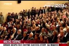Αλέξης Τσίπρας: Μάχη ζωής και θανάτου για την Ελλάδα οι ευρωεκλογές ...!!!