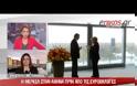 Το ανεπανάληπτο σαρδάμ της Ολγας Τρέμη