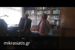 Την ίδρυση Συλλόγου αποφάσισαν οι καταγόμενοι από το Αϊδίνι Μικράς Ασίας