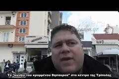 Με μαθητές γέμισε η Πλατεία Πετρινού για το «κυνήγι του κρυμμένου θησαυρού»! [video]