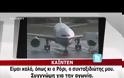 Τρομοκρατική επίθεση η εξαφάνιση του Boeing της Malaysian Airlines; - Όλα τα σενάρια