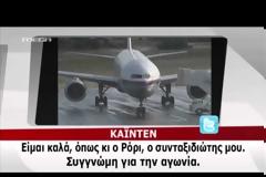 Τρομοκρατική επίθεση η εξαφάνιση του Boeing της Malaysian Airlines; - Όλα τα σενάρια