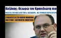 Καζάκης: Θεωρώ τον Κρανιδιώτη πιο φασίστα, πιο ναζί, από τον κ. Κασιδιάρη