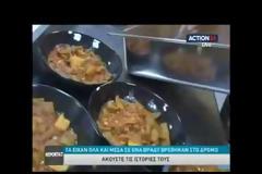 Η εξαθλίωση χρειάζεται αλληλεγγύη [video]