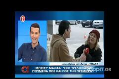 Ξέσπασε on camera η ηθοποιός Μπέσυ Μάλφα: «Εγώ δεν είμαι λαμόγιο»