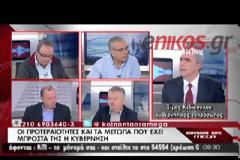 ΣΙΜΟΣ ΚΕΔΙΚΟΓΛΟΥ: ΔΕΝ ΕΤΕΘΗ ΩΣ ΠΡΟΑΠΑΙΤΟΥΜΕΝΟ Η ΚΑΤΑΡΓΗΣΗ ΤΩΝ ΤΡΙΕΤΙΩΝ