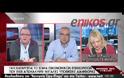 ΠΡΟΣ ΚΑΤΑΡΓΗΣΗ ΟΙ ΟΙΚΟΝΟΜΙΚΟΙ ΕΠΙΘΕΩΡΗΤΕΣ (VIDEO)