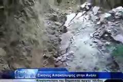 Στα δύο κόπηκε η γη στην Ανάληψη! [video]