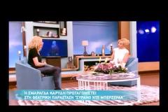 Η Μενεγάκη κάθεται στην πολυθρόνα της και εμείς απολαμβάνουμε το… θέαμα! [video]