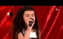 Kοριτσάκι τραγουδάει Μπίλι Χολιντέι και οι κριτές κλαίνε- βίντεο ...!!!