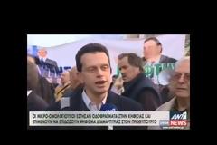 Πρόσκληση για συμπαράσταση στην επέτειο δυο χρονών από την δήμευση των αποταμιεύσεων μας [video]