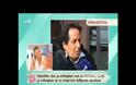 Αναδίπλωση Πασχάλη για Χατζηγιάννη: «Μη μου ζαλίζετε τον έρωτα»!