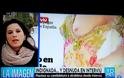Υποψήφια δήμαρχος ''κατεβαίνει'' γυμνή!!! (video + φωτο)