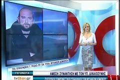Το υπουργείο είναι γραφικό λένε αγανακτισμένοι οι σωφρονιστικοί του Δομοκού