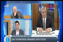 ΣΙΜΟΣ ΚΕΔΙΚΟΓΛΟΥ: ΤΟ ΖΗΤΗΜΑ ΤΩΝ ΔΗΜΟΣΙΟΝΟΜΙΚΩΝ ΜΕΤΡΩΝ ΕΧΕΙ ΚΛΕΙΣΕΙ