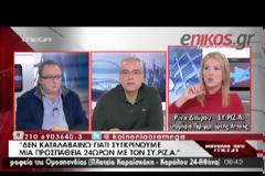 ΡΕΝΑ ΔΟΥΡΟΥ: ΤΟ ΠΛΕΟΝΑΣΜΑ ΣΓΟΥΡΟΥ ΕΙΝΑΙ ΠΛΕΟΝΑΣΜΑ ΑΠΡΑΞΙΑΣ (VIDEO)