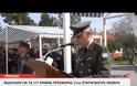 117 χρόνια ιστορικής προσφοράς του 11ου Συντάγματος Πεζικού (photos&video)