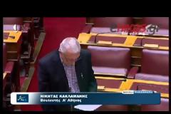 ΜΑΧΗ  ΣΤΗΝ ΒΟΥΛΗ ΓΙΑ ΤΙΣ ΑΠΟΛΥΣΕΙΣ