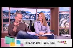 Η Πωλίνα έφερε σε δύσκολη θέση τον Κωστόπουλο: «Έχεις αλλάξει, δεν είσαι ο εαυτός σου»! [video]