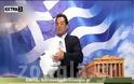 Ο Άδωνις Γεωργιάδης χρωστάει στον Καρατζαφέρη - Κι ο Γιώργης του κάνει αγωγή...!!!