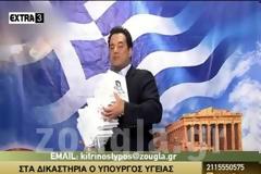 Ο Άδωνις Γεωργιάδης χρωστάει στον Καρατζαφέρη - Κι ο Γιώργης του κάνει αγωγή...!!!