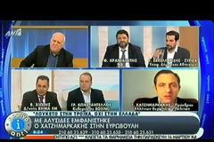 ΜΑΓΚΙΑ: Ο Χατζημαρκάκης είχε τα κάκαλα να μπει στην Ευρωβουλή με αλυσίδες αντί για γραβάτα...