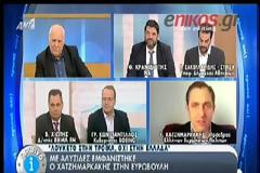 ΒΙΝΤΕΟ-Ο αλυσοδεμένος Χατζημαρκάκης στην Ευρωβουλή