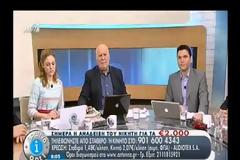 Παπαδάκης: Με προσέβαλε και με καταξεφτίλισε