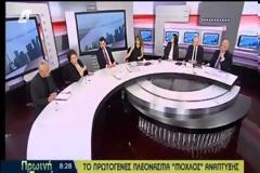 Νίκη Τζαβέλα: Η Ιρλανδία βγήκε επιτυχώς στις αγορές διότι οι κοινωνικοί εταίροι συνέβαλαν [video]