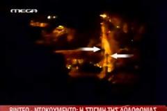 Mega Channel: 3 από τις πιο αηδιαστικά γκεμπελίστικες στιγμές του που θα μείνουν στην ιστορία...!!!