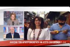 Mega Channel: 3 από τις πιο αηδιαστικά γκεμπελίστικες στιγμές του που θα μείνουν στην ιστορία...!!!