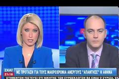 ΠΥΡΕΤΟΣ ΕΠΑΦΩΝ ΣΤΟ ΥΠΟΥΡΓΕΙΟ ΟΙΚΟΝΟΜΙΚΩΝ ΓΙΑ ΣΥΜΦΩΝΙΑ ΜΕ ΤΗΝ ΤΡΟΪΚΑ
