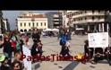 Σε εξέλιξη καθιστική διαμαρτυρία σήμερα των εκπαιδευτικών στη Πάτρα [Photos - Video]
