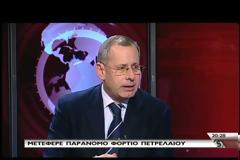 Θρίλερ με πλοίο στη Λεμεσό - Μεταφέρει παράνομο φορτίο πετρελαίου