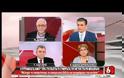 ΝΙΚΟΣ ΔΗΜΟΥ (''ΠΟΤΑΜΙ''): ΜΑΣ ΧΡΗΜΑΤΟΔΟΤΟΥΝ ΞΕΝΟΙ ΠΑΡΑΓΟΝΤΕΣ!