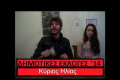 Οι Αδιόρθωτοι ξαναχτυπάνε με ένα επεισόδιο γεμάτο Δημοτικές Εκλογές 2014 [video]