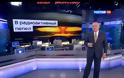 Ρώσος παρουσιαστής: Μπορούμε να μετατρέψουμε τις ΗΠΑ σε στάχτη