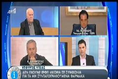 ΓΕΩΡΓΙΑΔΗΣ: ΟΙ ΦΟΙΤΗΤΕΣ ΑΝΤΕΔΡΑΣΑΝ ΟΠΩΣ ΟΙ ΑΡΙΣΤΕΡΟΙ ΑΠΑΝΤΑΧΟΥ ΤΗΣ ΓΗΣ (VIDEO)