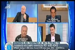 ΓΕΩΡΓΙΑΔΗΣ: ΟΙ ΦΟΙΤΗΤΕΣ ΑΝΤΕΔΡΑΣΑΝ ΟΠΩΣ ΟΙ ΑΡΙΣΤΕΡΟΙ ΑΠΑΝΤΑΧΟΥ ΤΗΣ ΓΗΣ (VIDEO)