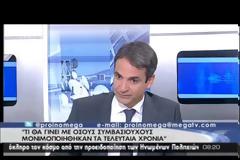 Τα όργια της εξουσίας - Η διαπλοκή - Η αδιαφάνεια - Οι υπηρέτες...!!!