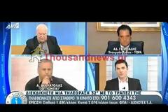 Ένα ακόμα ρεσιτάλ από την Γεωργιάδη [Video]