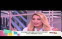 Κωνσταντίνα Σπυροπούλου: «Είχα ένα πολύ σοβαρό ατύχημα στα γενέθλια μου... Έζησα κατά τύχη»