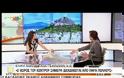 ΝΤ. ΜΠΑΚΟΓΙΑΝΝΗ: ΔΕΝ ΘΑ ΕΙΜΑΙ ΣΤΟ ΕΥΡΩΨΗΦΟΔΕΛΤΙΟ (VIDEO)