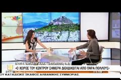 ΝΤ. ΜΠΑΚΟΓΙΑΝΝΗ: ΔΕΝ ΘΑ ΕΙΜΑΙ ΣΤΟ ΕΥΡΩΨΗΦΟΔΕΛΤΙΟ (VIDEO)