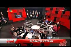 BINTEO-H 54χρονη μάνα σε διαθεσιμότητα που προκάλεσε αμηχανία στους πολιτικούς