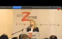 ΡΕΝΑ ΔΟΥΡΟΥ: ΠΑΡΟΥΣΙΑΣΗ ΤΟΥ ΡΥΘΜΙΣΤΙΚΟΥ ΣΧΕΔΙΟΥ ΓΙΑ ΤΗΝ ΠΕΡΙΦΕΡΕΙΑ ΑΤΤΙΚΗΣ