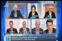 ΔΙΕΓΡΑΦΗ ΑΠΟ ΤΗΝ Κ.Ο. ΤΗΣ Χ.Α. Ο ΕΥΣΤ. ΜΠΟΥΚΟΥΡΑΣ