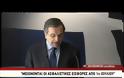ΑΝΤ. ΣΑΜΑΡΑΣ: ΠΑΝΩ ΑΠΟ 500 ΕΚΑΤ. ΑΠΟ ΤΟ ΠΛΕΟΝΑΣΜΑ ΘΑ ΔΟΘΟΥΝ ΣΕ ΕΝΑ ΕΚΑΤΟΜΜΥΡΙΟ ΕΛΛΗΝΕΣ