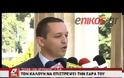 Κούγιας: Τον έχουν εγκαταλείψει όλοι τον Μπούκουρα