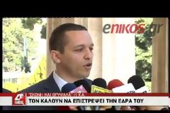 Κούγιας: Τον έχουν εγκαταλείψει όλοι τον Μπούκουρα